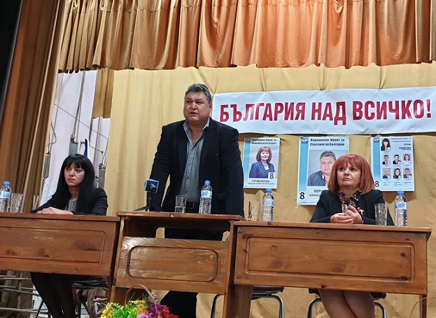 НФСБ-Стара Загора закри кампанията си в селото на пелина