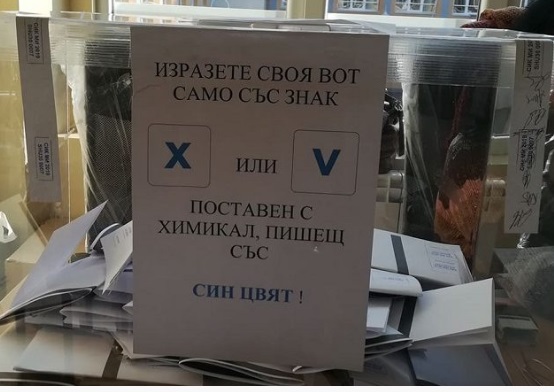 НФСБ оспорва в съда изборите в Шумен