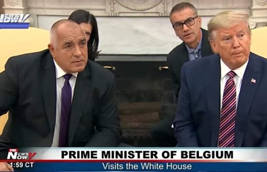 Американците направиха Борисов премиер на Белгия