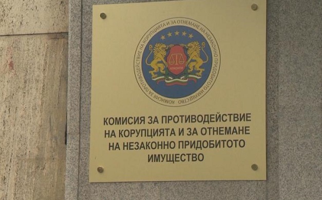 Депутатите от НФСБ внесоха искане КПКОНПИ да провери Комисията по хазарта