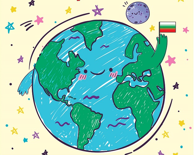 Първи конкурс за комикси на тема „България в света”