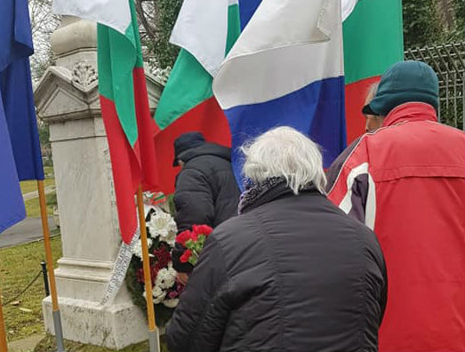 НФСБ почете 142-годишнината от освобождението на Бургас