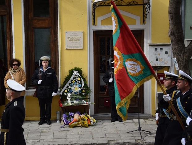 Във Варна откриха паметна плоча на капитан ІІ ранг Владимир Минков