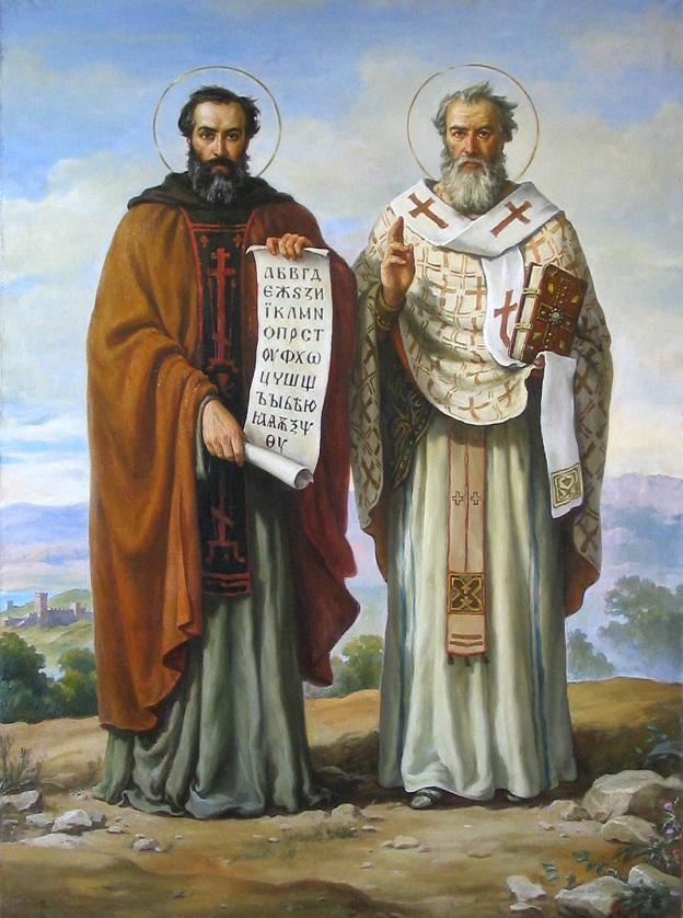 Житие на светите братя Кирил и Методий в дати