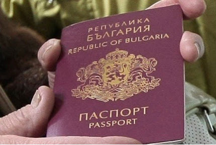 Защо нашите сънародници в Сърбия масово получават отказ за българско гражданство