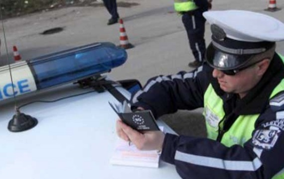 Пътни полицаи от Кюстендил тормозят българи от Босилеград