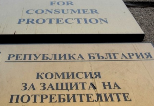 И Комисията за защита на потребителите се окупира заради грипа