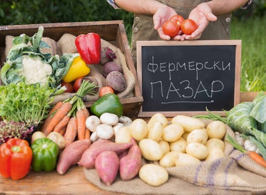 Здравният министър разреши фермерските пазари