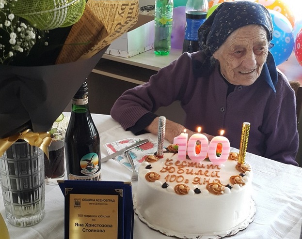 Седем души от Асеновградския край тази година стават столетници