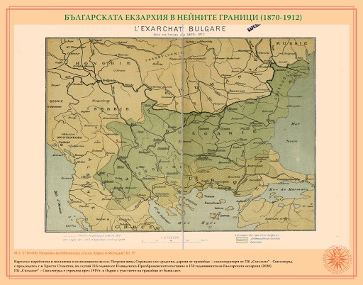 Дарение постави началото на специална картографска колекция в бургаската библиотека