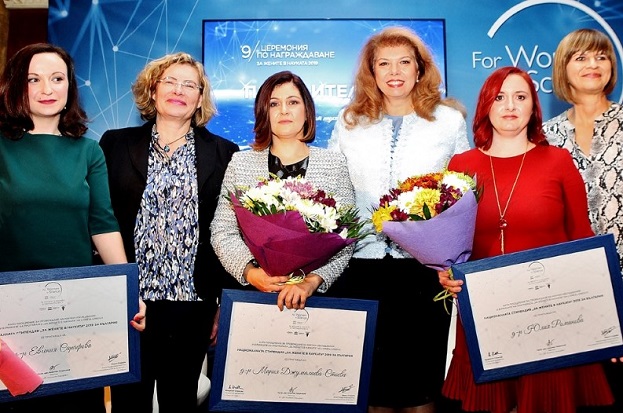 Над 50 българки в надпревара за наградите „За жените в науката“ 2020