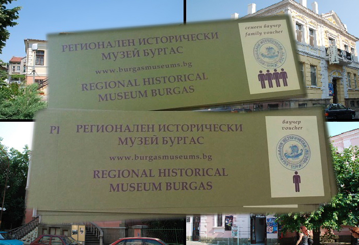 Бургаският музей пуска изгодни ваучери, за да върне посетителите в експозициите