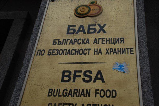 Служители на БАБХ в Пловдив прибирали подкупи и изнудвали търговци