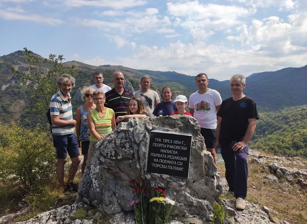 НФСБ почете паметта на Раковски в местността Злостен край Котел