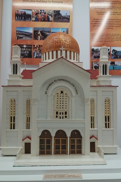 Изложба представя миналото и настоящето на православието в Поморие