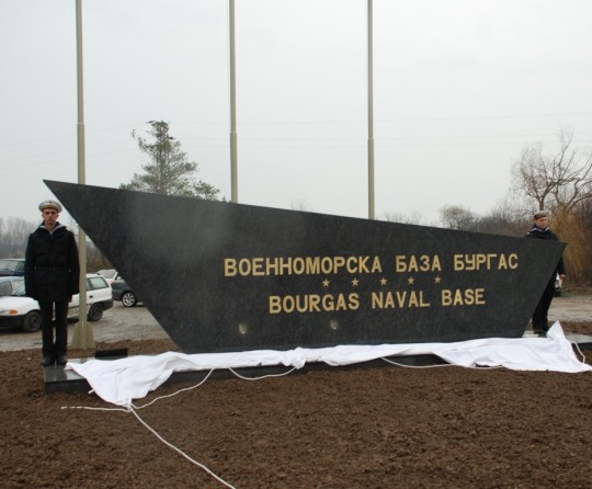 19 матроси от ВМС и техни близки заразени с коронавирус в Бургас