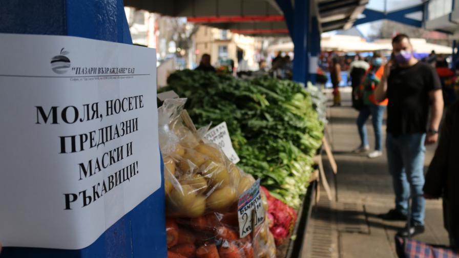 Столичната община затегна мерките на пазарите