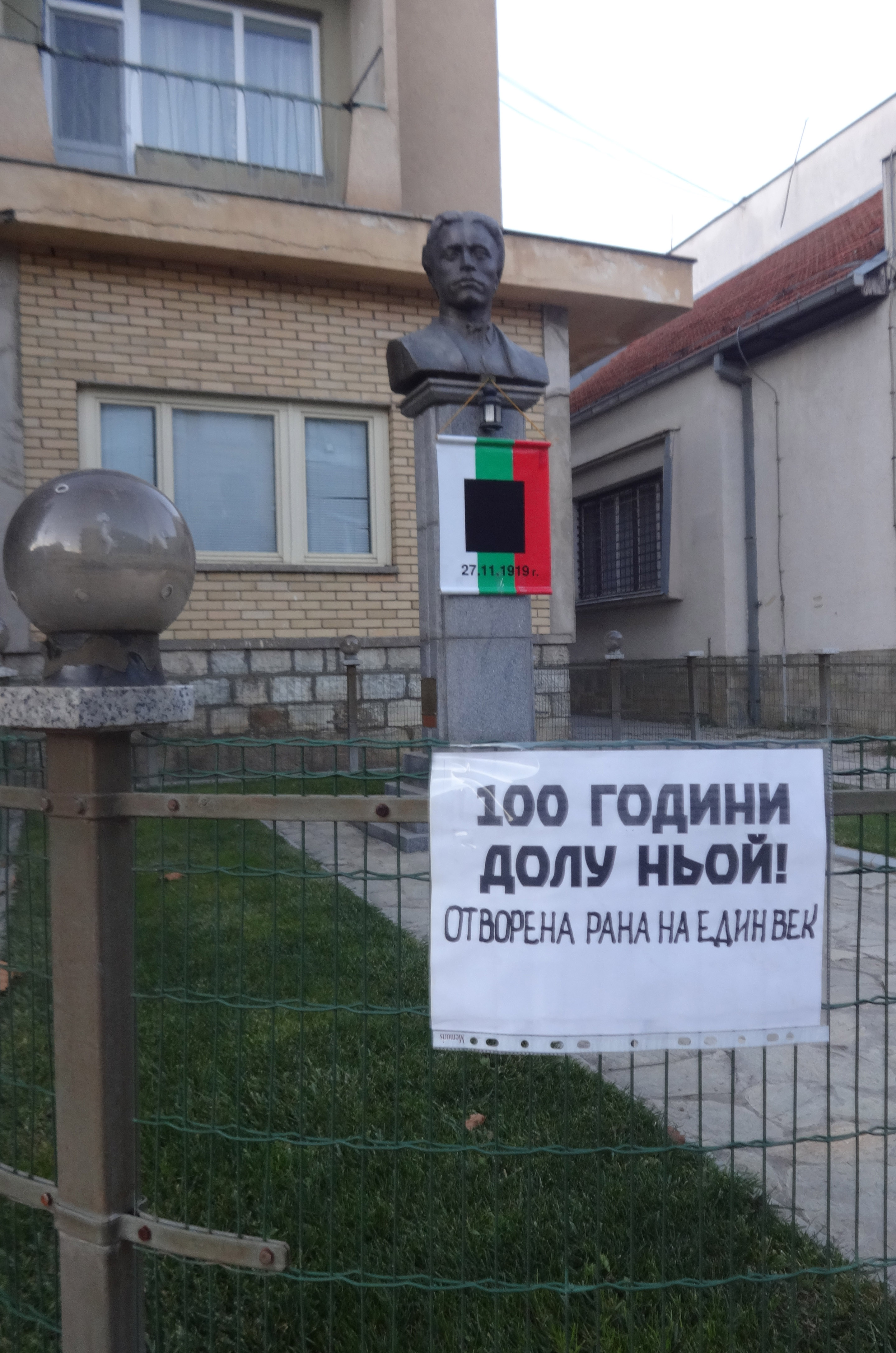 Отново накараха българите да премахнат националното ни знаме от паметника на Левски в Босилеград