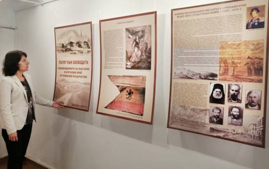 Вход свободен в Историческия музей в Бургас за освобождението на града