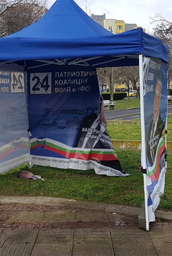 Задържаха вандалите, разкъсали предизборната шатра на Патриотичната коалиция Воля и НФСБ в Бургас