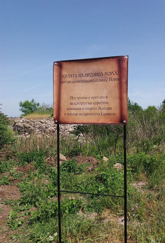 Патриоти от „Национален фронт за спасение на България" обозначиха с табела кулата, дала името на Бургас