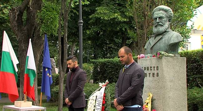Патриотите от НФСБ в Бургас почетоха паметта на Ботев