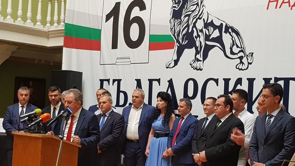 „Българските патриоти" откриха предизборната си кампания в зала „Съединение“ в Пловдив