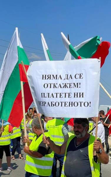 Протест на пътни строители блокира движението в центъра на София