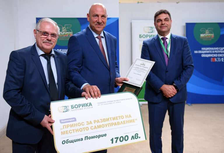 Кметът на Поморие получи награда за принос в развитието на местното самоуправление