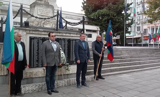 Патриотите почетоха в Бургас Деня на Независимостта