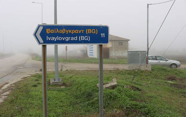 Кой има сметка от затварянето на ГКПП Ивайловград-Кипринос?