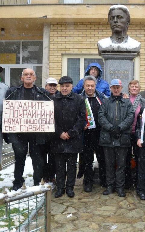 8 ноември – Денят на солидарност с българите от Западните покрайнини, истински мъченици на българщината