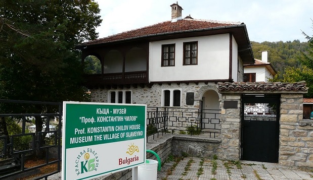 Родната къща на проф. Константин Чилов в Славейно посреща гости за Чиловите дни