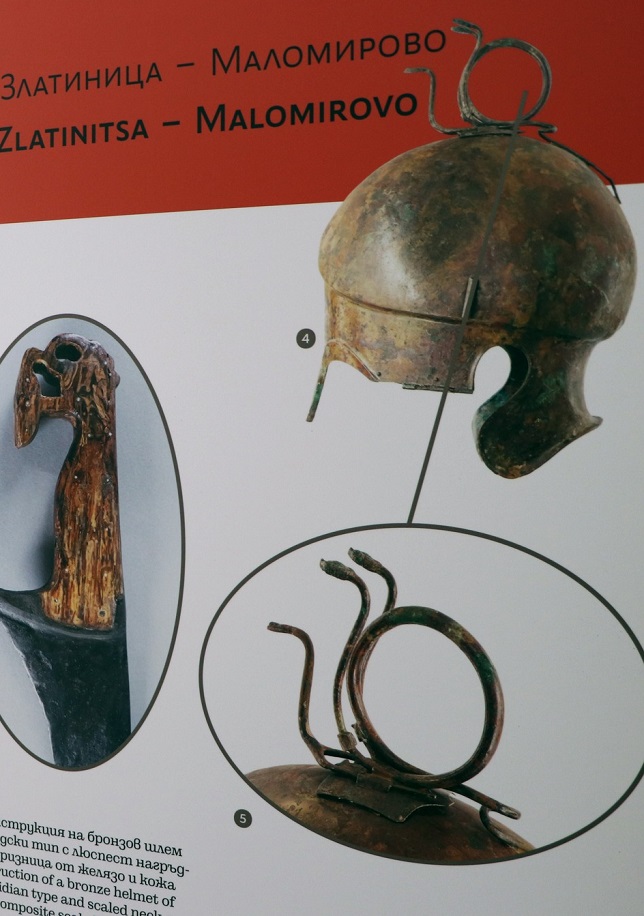 Показват постерната изложба „Доспехите на тракийските воини“ в Центъра за култура в Цариброд