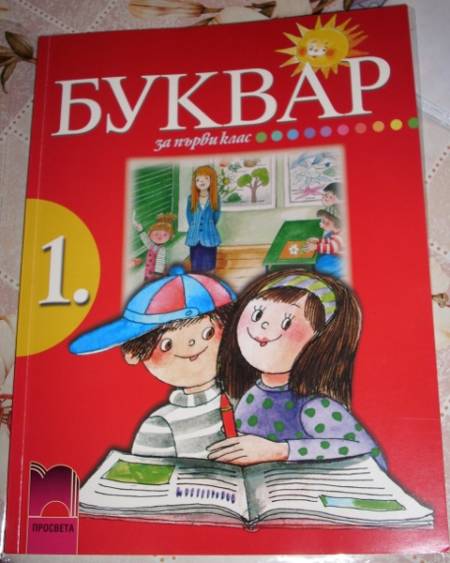 Надменен джип кара по джапанки