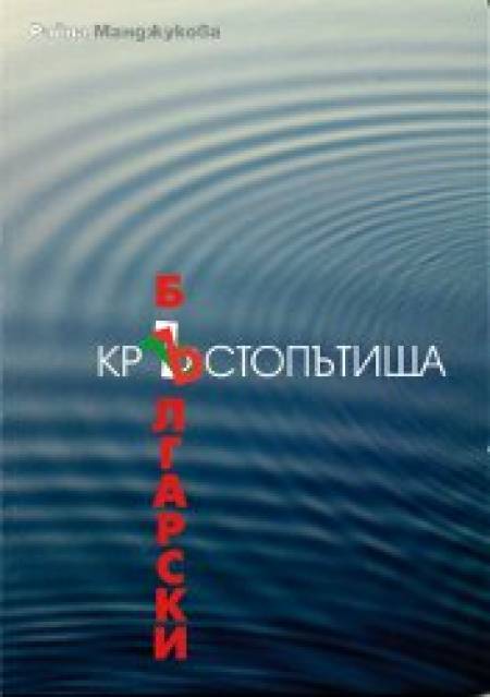 Нови книги