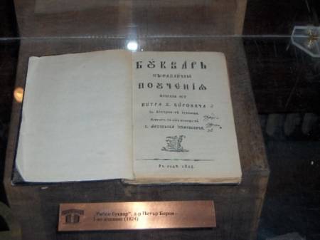 Музейна мафия ограбва родината
