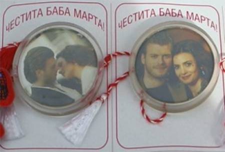 Потурчиха Баба Марта