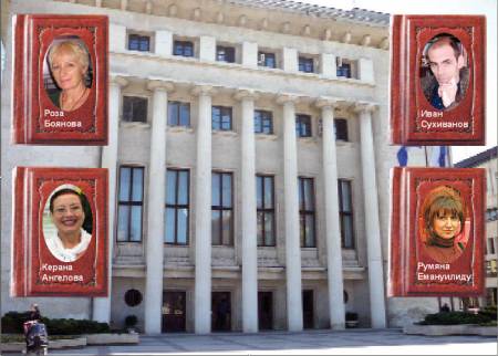 Бургаската културна мафия