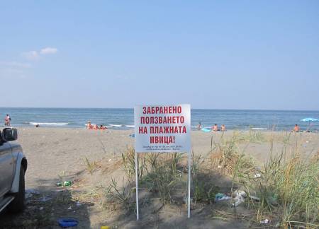 „Десант” предупреди за радиацията във „Вромос” още през зимата
