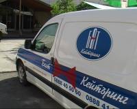 Фирмен автомобил на атакиста Димчо Грудев е паркирал пред зала „Младост“. Той осигурява с храни и напитки почти всяко мероприятие на общината