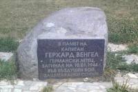 … и паметната му плоча в София