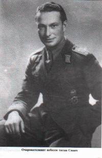 Димитър Списаревски, загинал на 20.12.1943 г. в самоубийствен таран срещу американски бомбардировач. В САЩ няма негов паметник