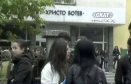 Джебел все още е в България