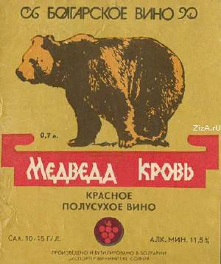 Руснаци отмъкнаха най-известните ни марки вина
