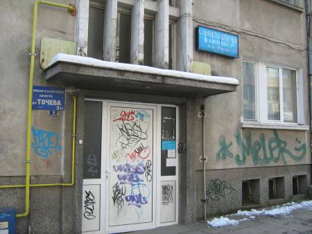 Захарна рафинерия „изплува” във Велико Търново