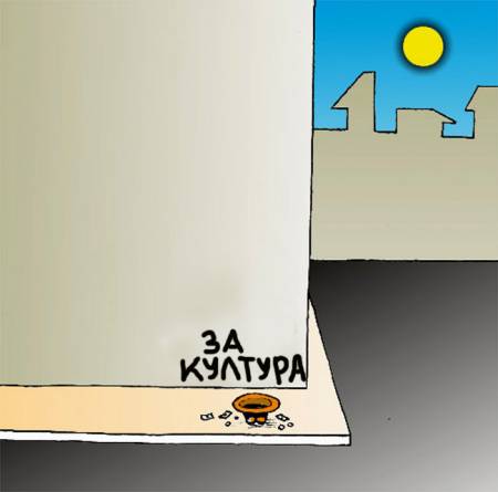 На индианци ни обърнаха