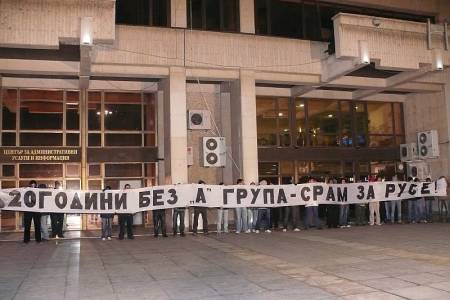 Русе остана без отбор