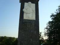 Барелефът на Иван Асен ІІ недалеч от мястото, където се е състояла съдбоносната  битка при Клокотница