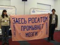 Докато у нас акцията за запушване на медии по темата 